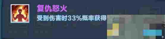 《口袋斗蛐蛐》火焰圣女攻略