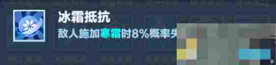 《口袋斗蛐蛐》火焰圣女攻略