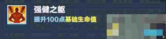 《口袋斗蛐蛐》火焰圣女攻略