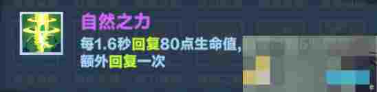 《口袋斗蛐蛐》火焰圣女攻略