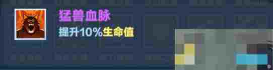 《口袋斗蛐蛐》火焰圣女攻略