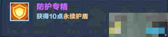《口袋斗蛐蛐》火焰圣女攻略