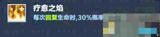 《口袋斗蛐蛐》火焰圣女攻略