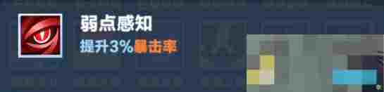 《口袋斗蛐蛐》火焰圣女攻略