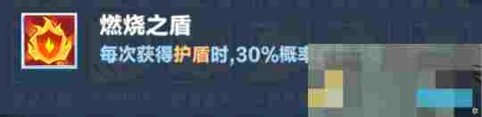 《口袋斗蛐蛐》火焰圣女攻略