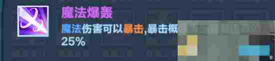 《口袋斗蛐蛐》火焰圣女攻略