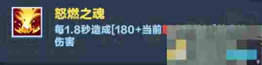 《口袋斗蛐蛐》火焰圣女攻略