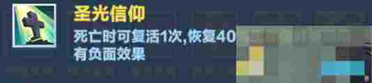 《口袋斗蛐蛐》火焰圣女攻略