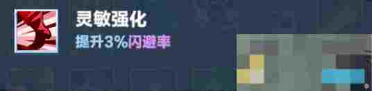 《口袋斗蛐蛐》火焰圣女攻略