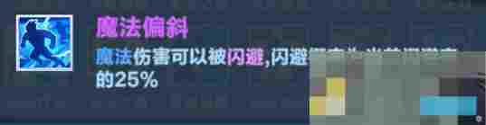 《口袋斗蛐蛐》火焰圣女攻略