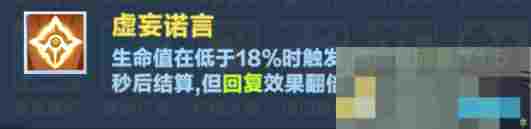 《口袋斗蛐蛐》火焰圣女攻略