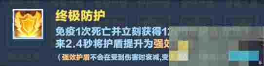 《口袋斗蛐蛐》火焰圣女攻略