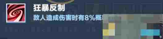 《口袋斗蛐蛐》火焰圣女攻略