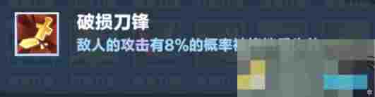 《口袋斗蛐蛐》火焰圣女攻略