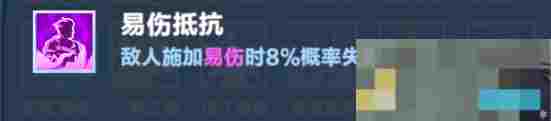 《口袋斗蛐蛐》火焰圣女攻略