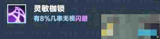 《口袋斗蛐蛐》火焰圣女攻略