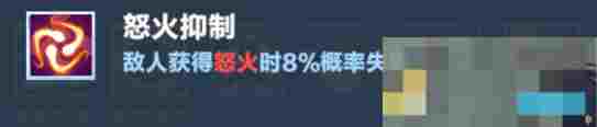 《口袋斗蛐蛐》火焰圣女攻略