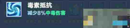 《口袋斗蛐蛐》火焰圣女攻略