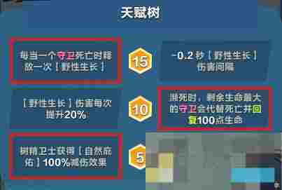 《口袋斗蛐蛐》萌新入门英雄推荐