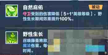 《口袋斗蛐蛐》萌新入门英雄推荐