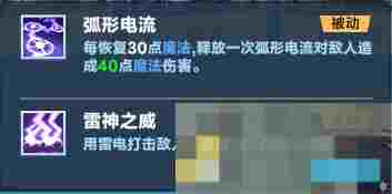 《口袋斗蛐蛐》萌新入门英雄推荐