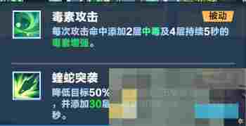 《口袋斗蛐蛐》萌新入门英雄推荐