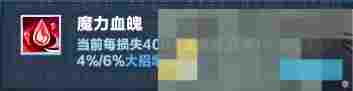 《口袋斗蛐蛐》影魔连胜流运营攻略