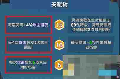 《口袋斗蛐蛐》影魔连胜流运营攻略