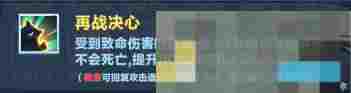 《口袋斗蛐蛐》影魔连胜流运营攻略
