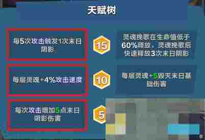 《口袋斗蛐蛐》影魔连胜流运营攻略