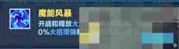 《口袋斗蛐蛐》影魔连胜流运营攻略