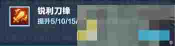 《口袋斗蛐蛐》影魔连胜流运营攻略