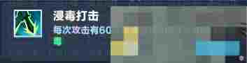 《口袋斗蛐蛐》影魔连胜流运营攻略