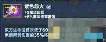 《口袋斗蛐蛐》影魔连胜流运营攻略