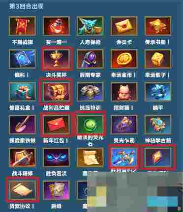 《口袋斗蛐蛐》影魔连胜流运营攻略