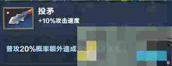 《口袋斗蛐蛐》影魔连胜流运营攻略