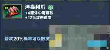 《口袋斗蛐蛐》影魔连胜流运营攻略