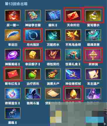 《口袋斗蛐蛐》影魔连胜流运营攻略