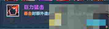 《口袋斗蛐蛐》剑圣玩法攻略