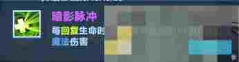 《口袋斗蛐蛐》剑圣玩法攻略