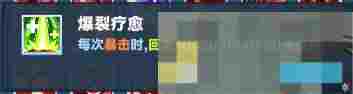 《口袋斗蛐蛐》剑圣玩法攻略