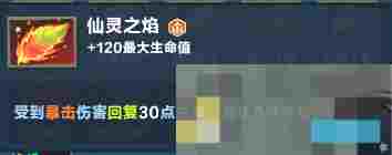 《口袋斗蛐蛐》剑圣玩法攻略