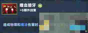《口袋斗蛐蛐》剑圣玩法攻略