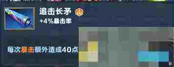 《口袋斗蛐蛐》剑圣玩法攻略