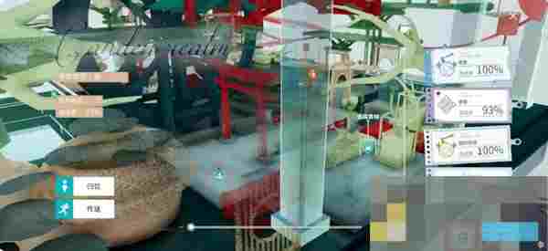 《开放空间》快速找到未收集物品方法