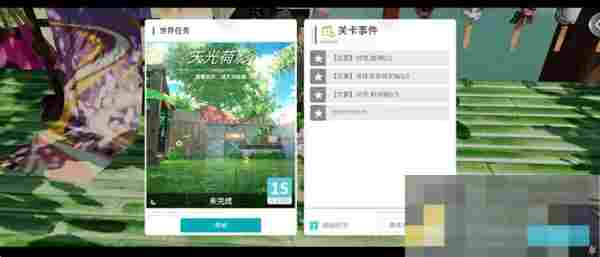 《开放空间》异变空间系统介绍