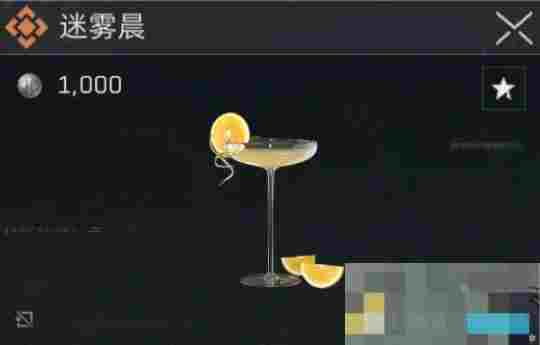《三角洲行动》调制全配方一览