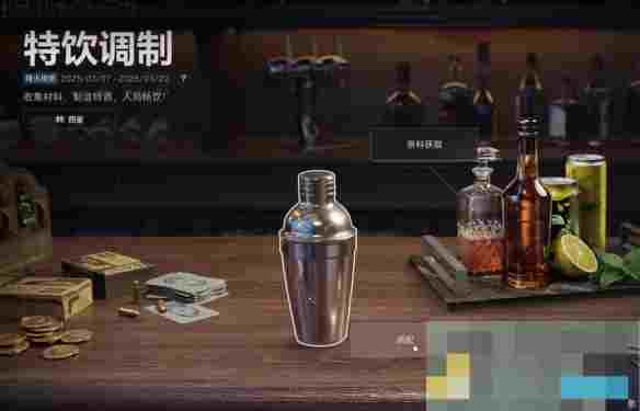 《三角洲行动》调制全配方一览