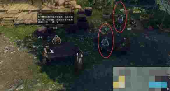 《逆水寒手游》一沸闻水声奇遇攻略