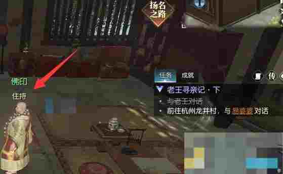 《逆水寒手游》幸运点免费获得方法